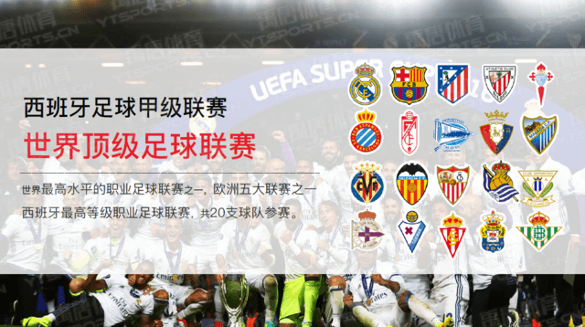 送分小测试：根据职业生涯轨迹，猜猜这是哪位球员？（超简单小测：根据职业生涯轨迹，猜TA是哪位球员？）