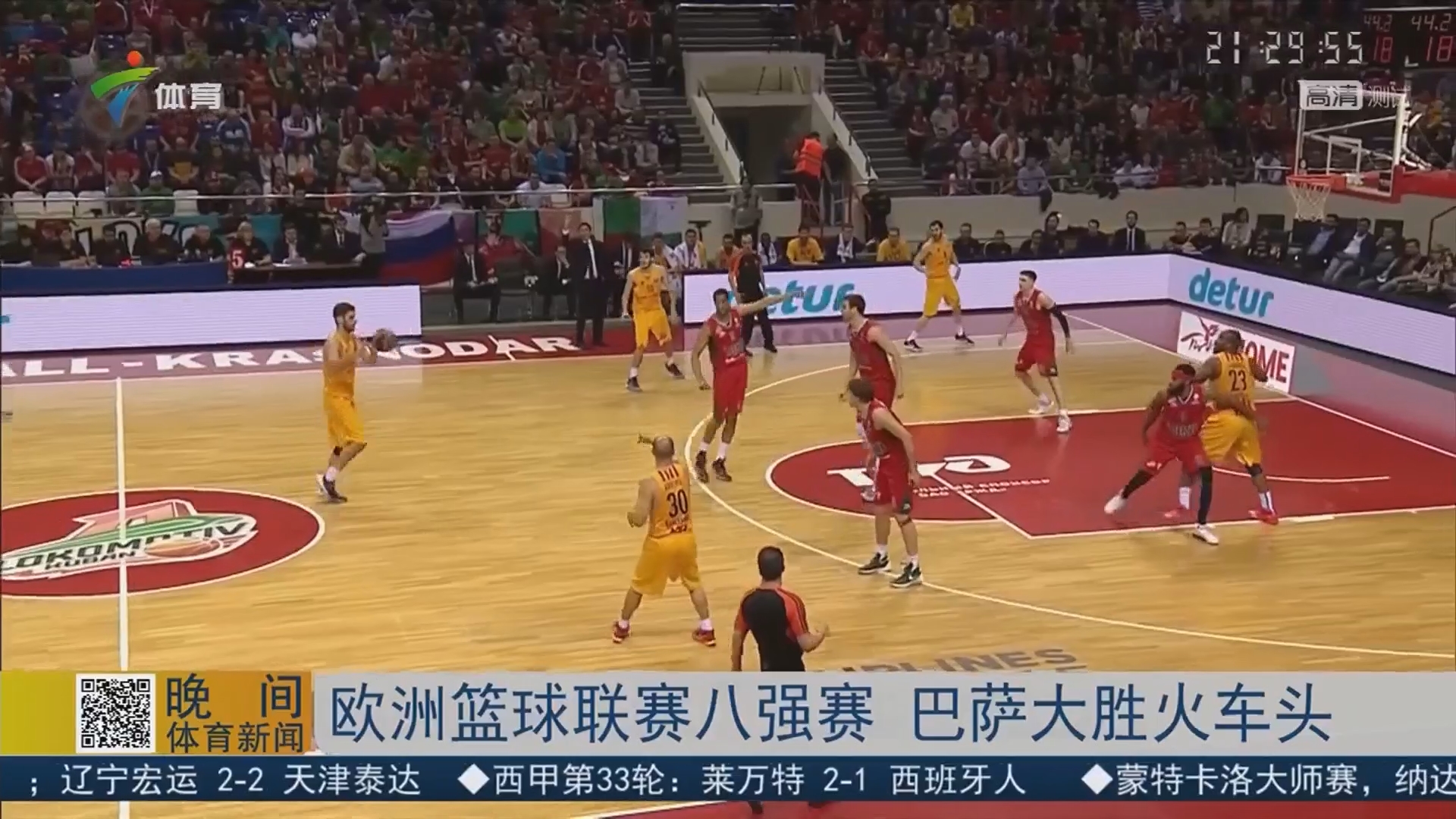 法尔克：拜仁愿意在明年1月份听取关于博埃的报价（法尔克：拜仁将于明年一月听取针对博埃的报价）